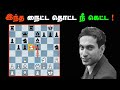 Mikhail Tal vs Gradus, Riga Championship 1951, Sathuranga Chanakyan, life and games of Mikhail tal