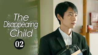 【ENG SUB】《The Disappearing Child 消失的孩子》EP2【MangoTV Drama】