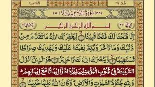 Quran-Para 26/30-Urdu Translation