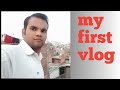 my first vlog |motivation vidio |