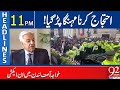 Khawaja Asif In Action Against PTI | Headlines 11 PM | 92 News HD