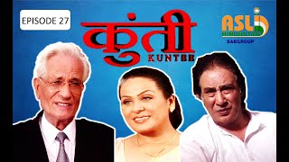 Watch - KUNTEE EP - 27 I Classic Show