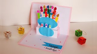 DIY pop-up Birthday card /Card Making / paper crafts | วิธีทำการ์ดป๊อปอัพ วันเกิด ทำเองได้