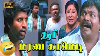 Soori | Kovai Sarala | Full Comedy Scenes Part 3 Pattaya Kelappanum Pandiya