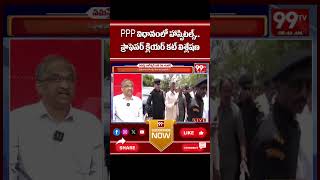 PPP విధానంలో హాస్పిటల్స్..ప్రొఫెసర్ క్లియర్ కట్ విశ్లేషణ Prof.Nageshwar Analysis On PPP Method