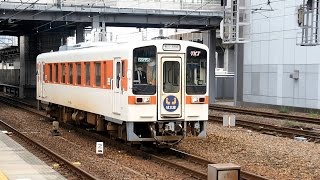 2014/11/05 東海交通事業 城北線 キハ11形 枇杷島駅 / Johoku Line: KiHa 11 Series at Biwajima