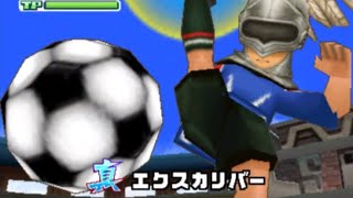 イナズマイレブン3　対戦動画12