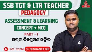 SSB TGT, LTR Teacher 2024 | Pedagogy Class | Assessment & Evaluation ( Concept + MCQs ) #1