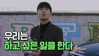 하고 싶은 일을 하는 사람들의 마을, 레인메이커 [우수마을기업]