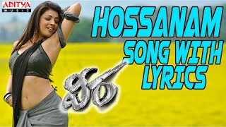 Oo Sanam Song With Lyrics - Veera Telugu Movie Songs - RaviTeja, Kajal,Tapsee