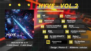 HYVE Vol.2 Hard Dance Compilation【10/31 M3-2021秋Release】