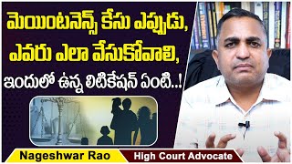 Advocate Nageshwar Rao About Maintenance Case Against Husband || Legal Advice || Socialpost Legal