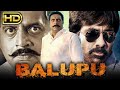 Balupu (HD) - प्रकाश राज की साउथ सुपरहिट एक्शन फुल मूवी | रवि तेजा, श्रुति हासन