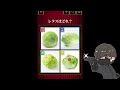 【格付け】一般人格付けチェック【正月恒例】