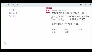 창규야201606첫째항이인 6월 나형 20번 창규야201706첫째항이인 6월 나형 20번