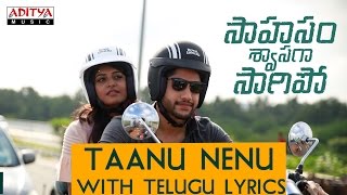 Taanu Nenu Song With Telugu Lyrics | మా పాట మీ నోట | Saahasam Swaasaga Saagipo Songs