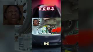 装了防盗螺丝的轮胎有多难卸#汽车 #科普 #car