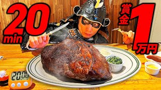 [Gluttony] Pork is extremely rare here! Confront the meat and devour it! [Mallory Pork Steak]