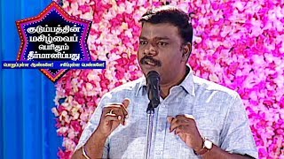 Responsible Men or Lovable Women ? | Kavignar Iniyavan Speech | Leoni Debate Show | Kalaignar TV