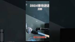 刀郎加油 #歌曲 #刀郎 #旅游 #罗刹海市 #云朵 #音乐知识