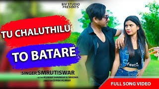 Tu chaluthilu | Kumar Shankar \u0026 Shrdha | Dipak kumar | Biv Studio