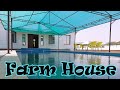 The Heaven Farm House | Karachi |   Picnic | Party | Family Picnic | luxury Farm | New Farm House