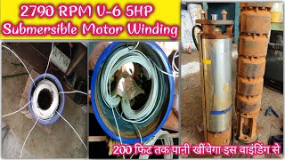 5HP 3phase V6 Submersible Motor Winding | 24Slots Star Connection | 2740 RPM