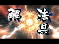 【三国志大戦4】5品下位 5枚呉バラvs4枚武神