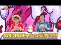 【海賊無双4】最新dlcのウタ・シャンクス・コビーを最速プレイ 【仲間がいるよtube 】