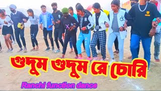 new🥀 gudum gudum re chhori Ranchi function video 2024 Nagpuri functionগুদুম গুদুম রে চোরি @rabin969