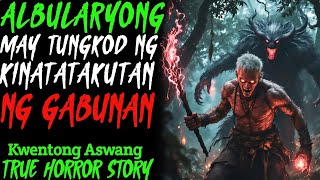 ALBULARYONG MAY TUNGKOD NA KINATATAKUTAN NG GABUNAN | Kwentong Aswang | True Horror Story