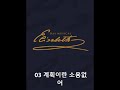 엘리자벳 elisabeth korean 2012 live cast 2