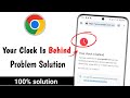 Your Clock Is Behind Mobile Error Problem Solve | How To Fix Clock Is Behind Chrome Error