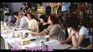 2007凱渥夢幻之星選拔賽。賽程全紀錄