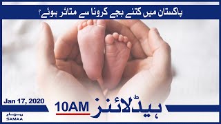 Samaa Headlines 10am | How many children in Pakistan were affected by Covid | SAMAA TV