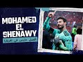 افضل تصديات محمد الشناوي ● أفضل حارس في إفريقيا  ● مع النادي الاهلي| Mohamed El-Shenawy's best saves