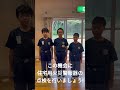 秋季全国火災予防運動②【平塚市少年消防クラブ】　 shorts 　 消防　 小学生