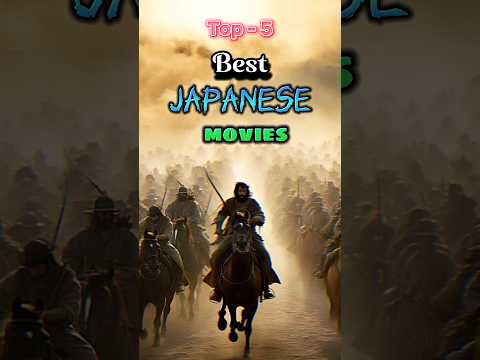 5 Best Japanese Movies рџ ґ пёџ Youtubeshorts Japanese Movies Trending 5 Best Japanese Movies рџ ґ пёџ Youtubeshorts Japanese Movies Trending