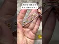 ダイソーのめっちゃ便利ネイルアイテム！ nails ネイル nailart ネイルデザイン ダイソー 100均 セルフネイル