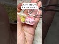 ダイソーのめっちゃ便利ネイルアイテム！ nails ネイル nailart ネイルデザイン ダイソー 100均 セルフネイル