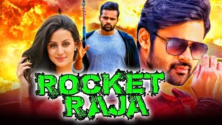 Rocket Raja (Thikka) - Sai Dharam Tej Superhit Comedy Hindi Dubbed Movie | Larissa Bonesi