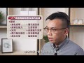 【腳痛、腳傷難癒合：可能是周邊動脈阻塞疾病】心臟科專科醫生：伍諾行醫生