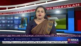 ഇന്ത്യൻ വ്യോമയാന മേഖല ലോകത്തിലെ മൂന്നാമത്തെ വലിയ വ്യോമയാന വിപണി;കേന്ദ്രമന്ത്രി ജ്യോതിരാദിത്യ സിന്ധ്യ