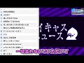 大金を貢いだ歌い手にブロックされたと騒ぐ50歳bbaがやばすぎる…とある歌い手にブロックされた女性と歌い手本人と通話するコレコレ【2024 03 12.13】