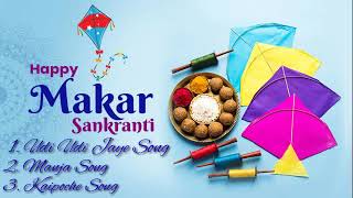 Makar_Sankranti_Bollywood_Special_Song_By_MUSICAL_WORLD || sakrat song || makar sankranti songs