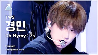 [예능연구소] TWS KYUNGMIN – Oh Mymy : 7s (투어스 경민 - 오 마마 : 7s) FanCam | Show! MusicCore | MBC240127방송