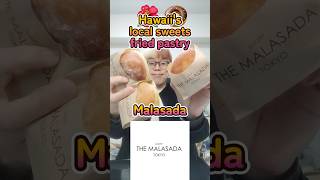 🙏いただきますマン 1790 ハワイのスイーツ・マラサダ専門店、THE MALASADA TOKYO 恵比寿店のマラサダ3種類をウーバーイーツでデリバリーして食べてみた #ASMR #shorts