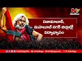 ప్రభుత్వ లాంఛనాలతో గద్దర్ అంత్యక్రియలు gaddar funeral with government formalities ntv