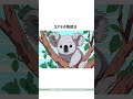 ゴリラの血液型は··· 雑学 動物好き おもしろ動画 アニメ 漫画動画