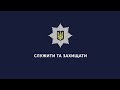 На Полтавщині чоловік виявив вибухонебезпечні предмети на цвинтарі